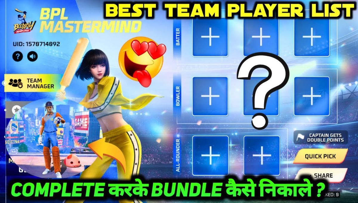 BPL Mastermind Event Complete Kaise Kare