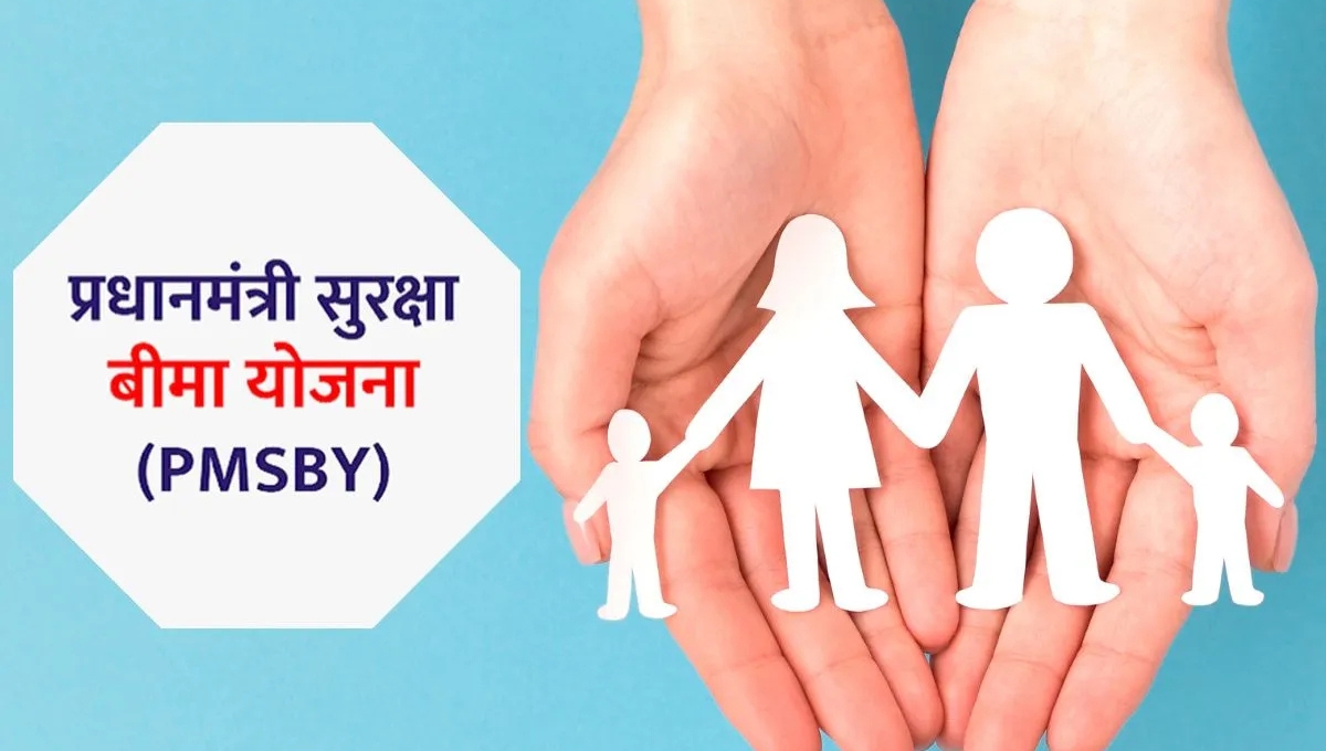 Pradhan Mantri Suraksha Bima Yojana