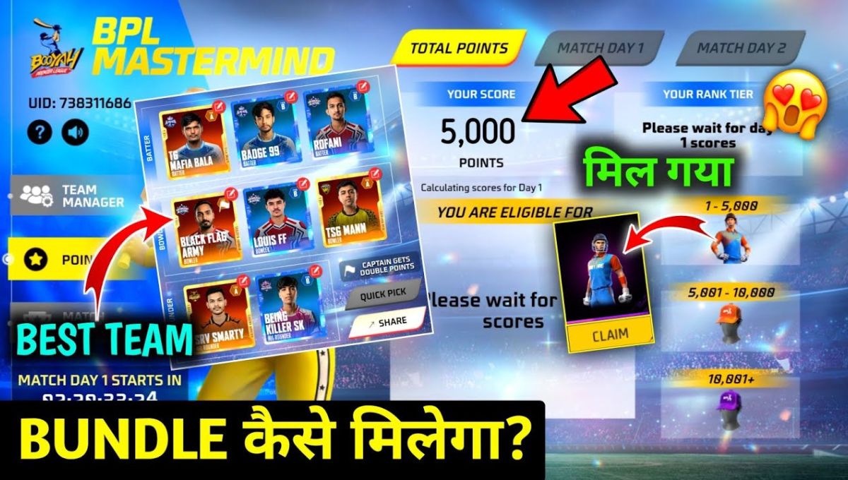 BPL Mastermind Event Complete Kaise Kare