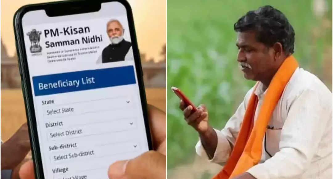 PM Kisan Samman Nidhi