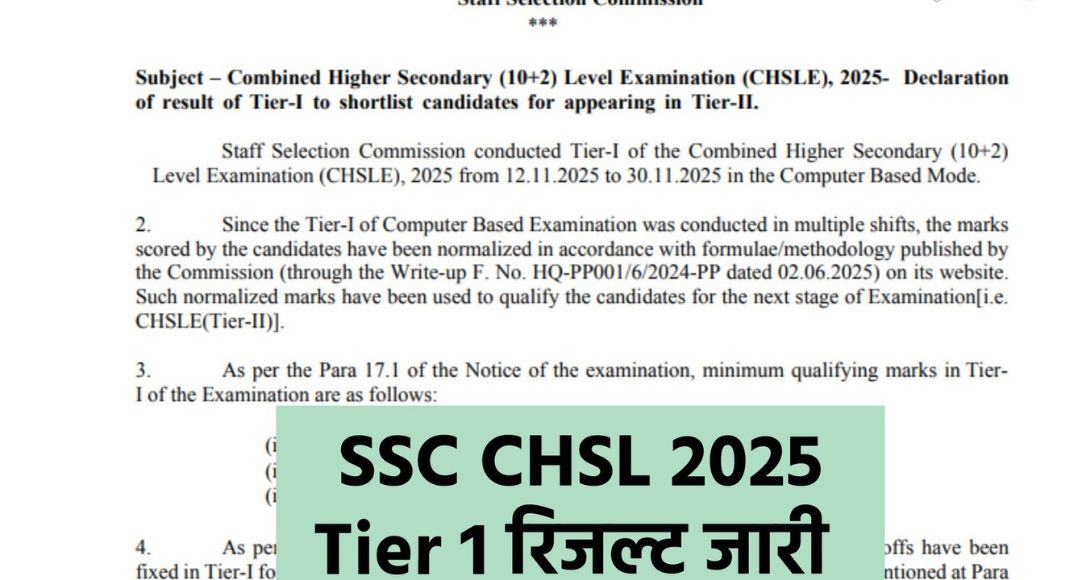 SSC CHSL 2025 Tier-1