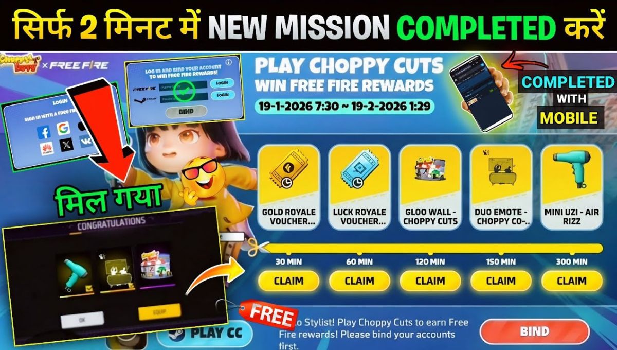 Play Choppy Cuts Event