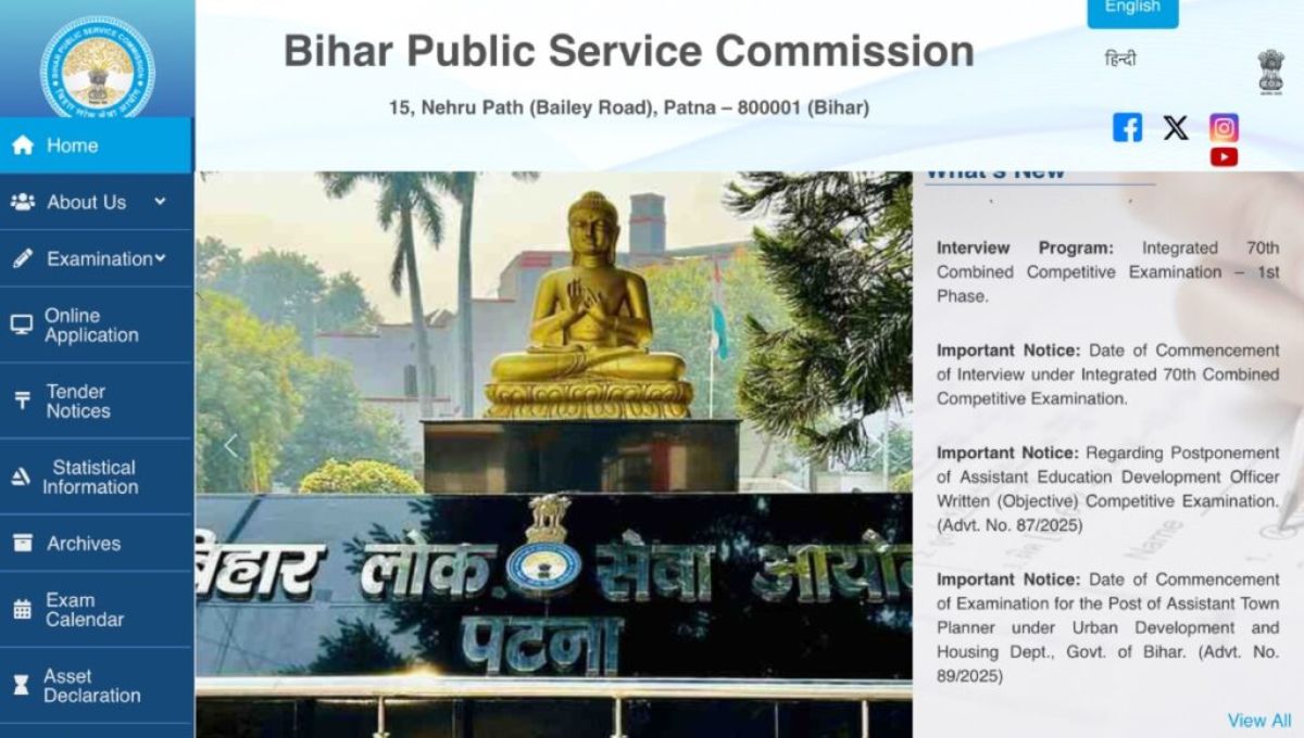 BPSC AEDO Admit Card