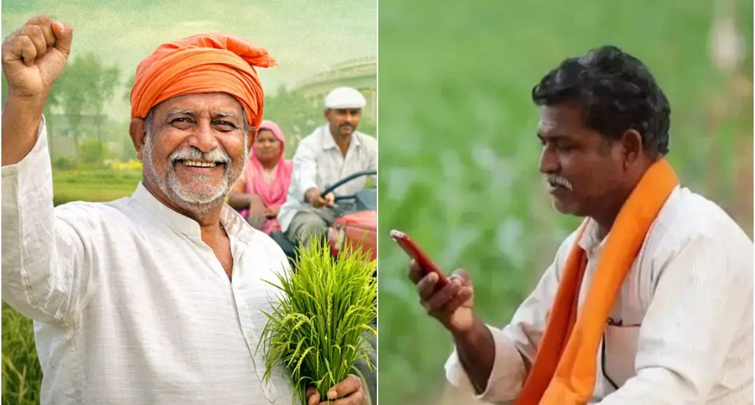 PM Kisan Samman Nidhi