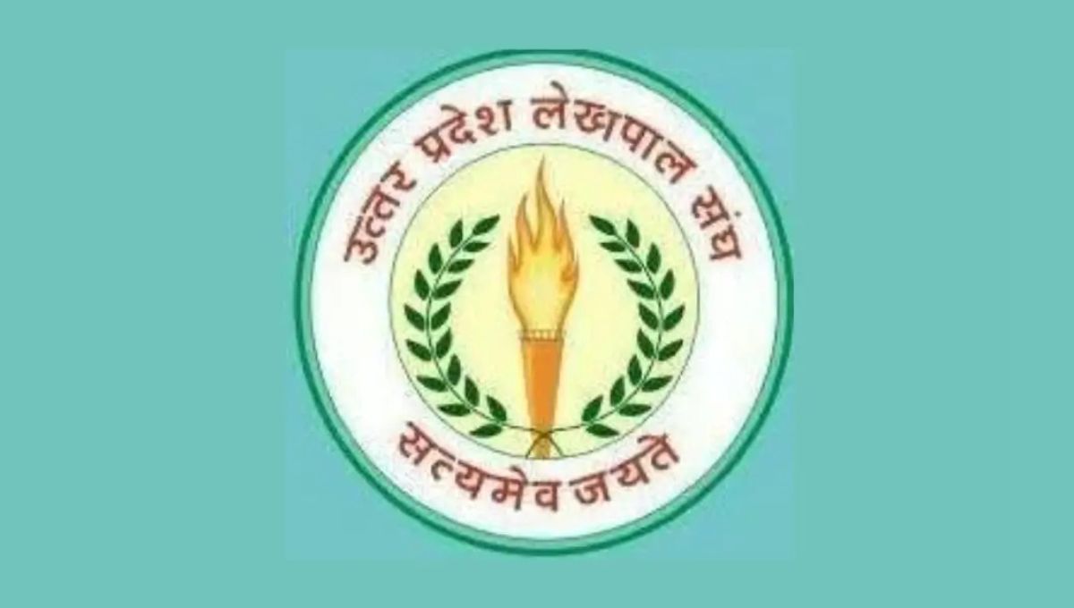 UP Lekhpal Exam