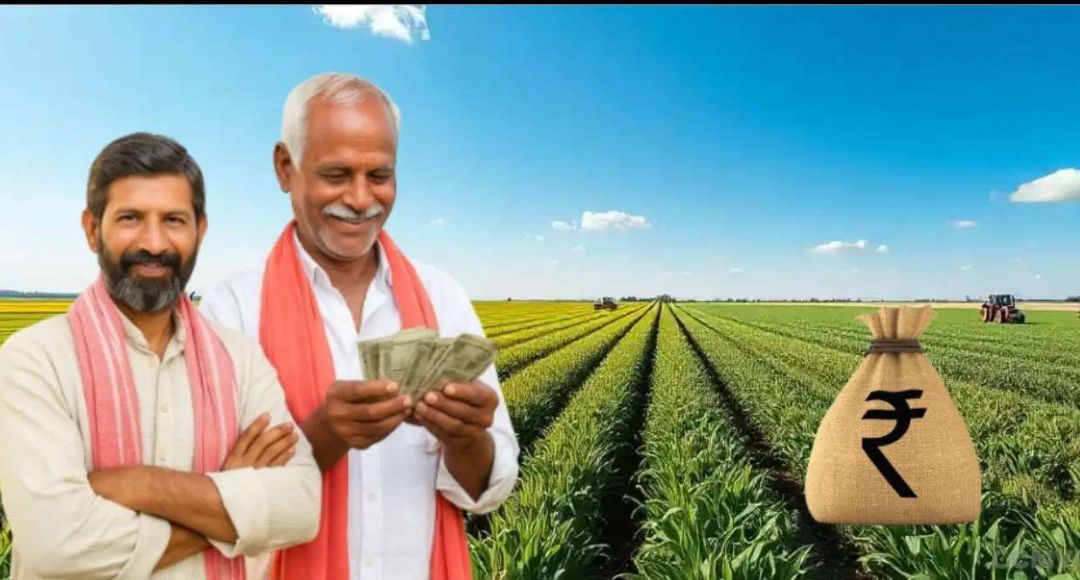 PM Kisan Yojana