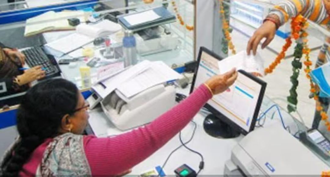 Central Bank SO Recruitment