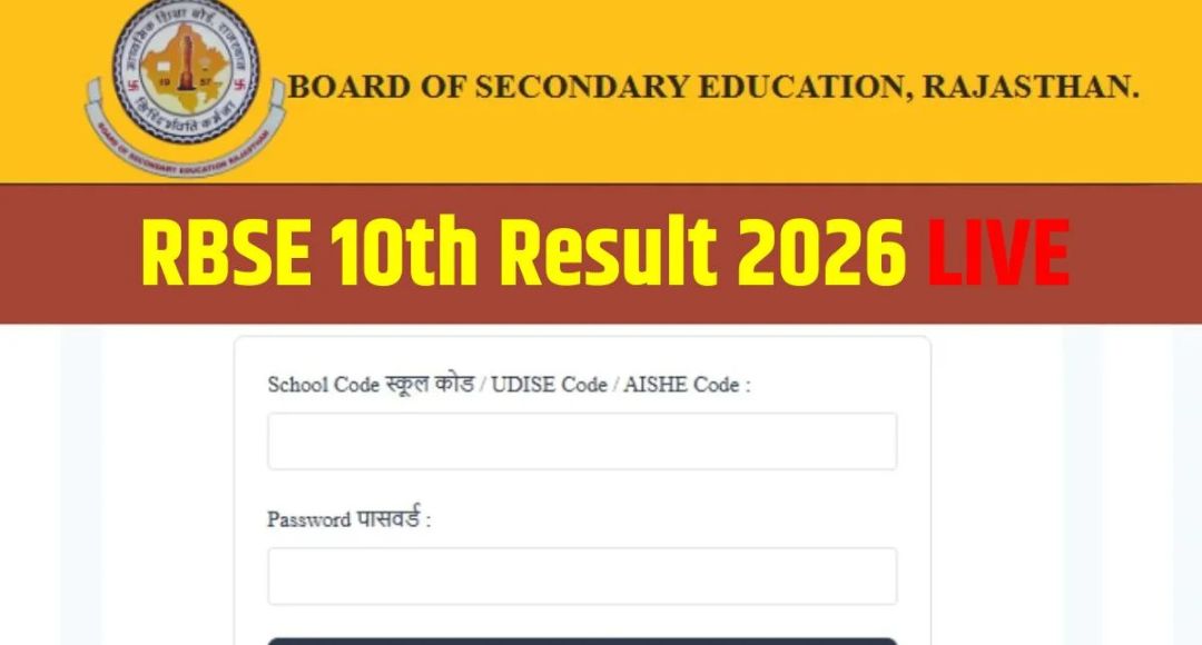 RBSE 10th Result 2026 Latest Update