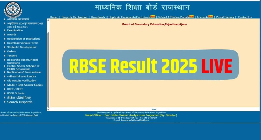 Rajasthan Board 12th Result