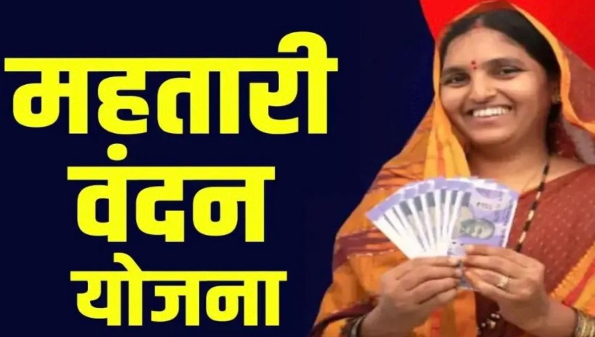 Mahatari Vandan Yojana