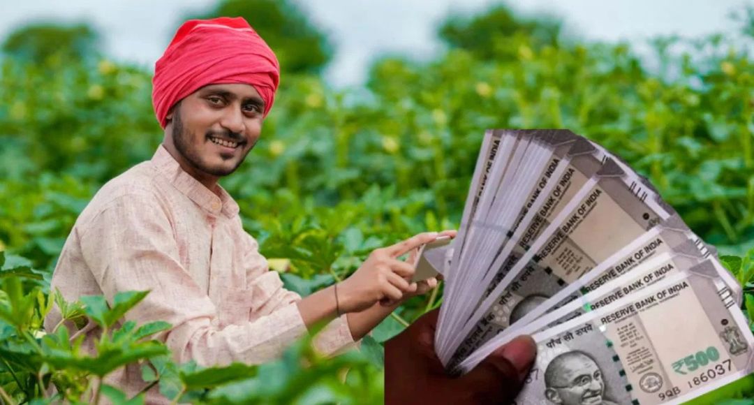PM Kisan Yojana