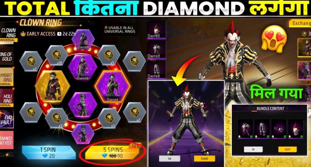 Clown Ring Event 1 Spin Trick