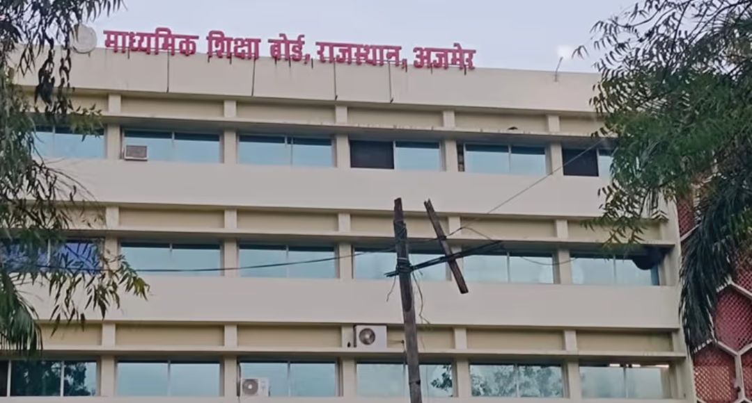 Rajasthan Board Result