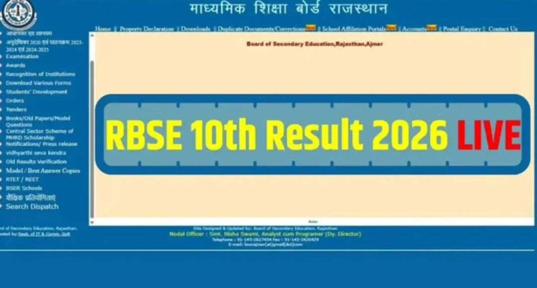 Rajasthan Board 10th Result