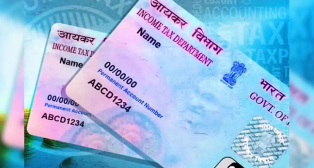 PAN Card New Rules