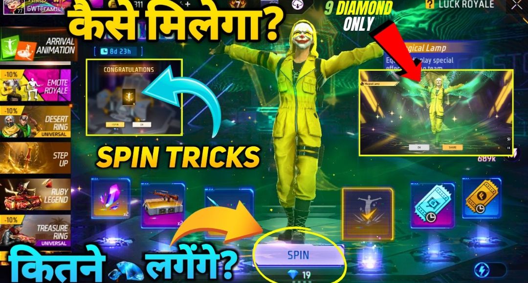 Magical Lamp x Koi Descend Unlock Arrival Animation