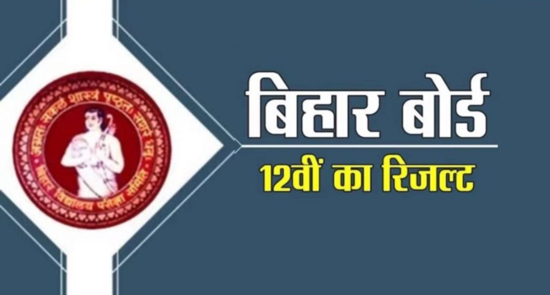 Bihar Board