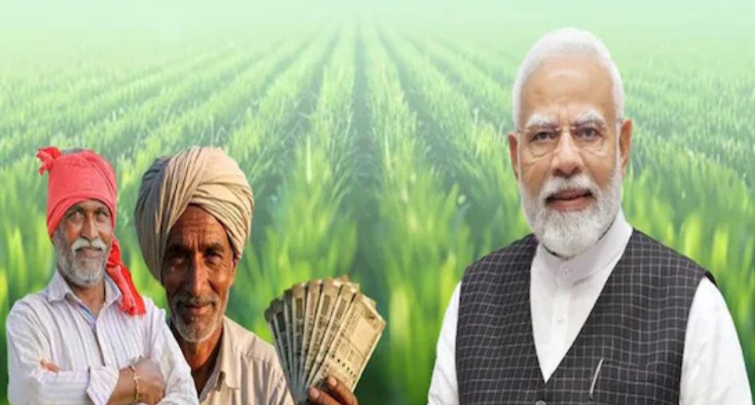 PM Kisan Yojana