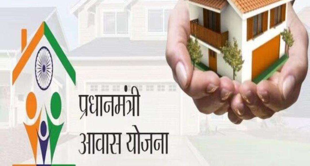 PM Awas Yojana