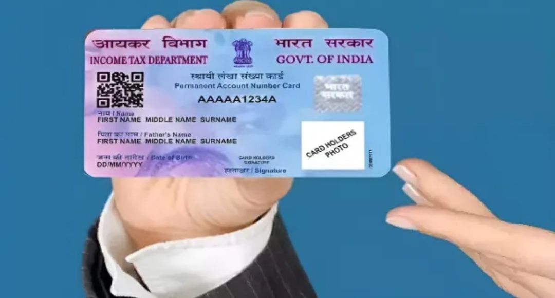 PAN Card New Rules