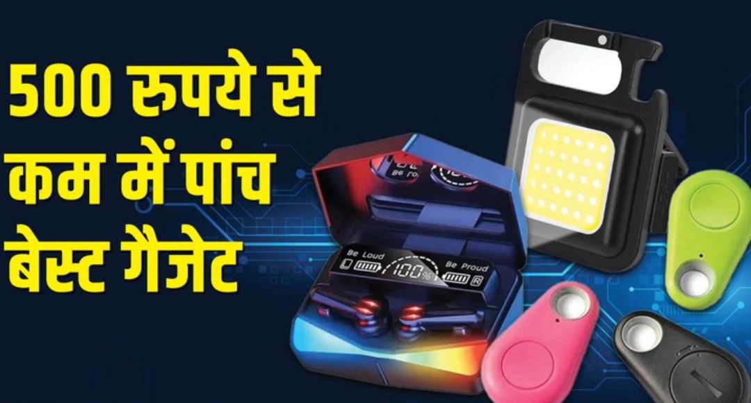 Budget Smart Gadgets