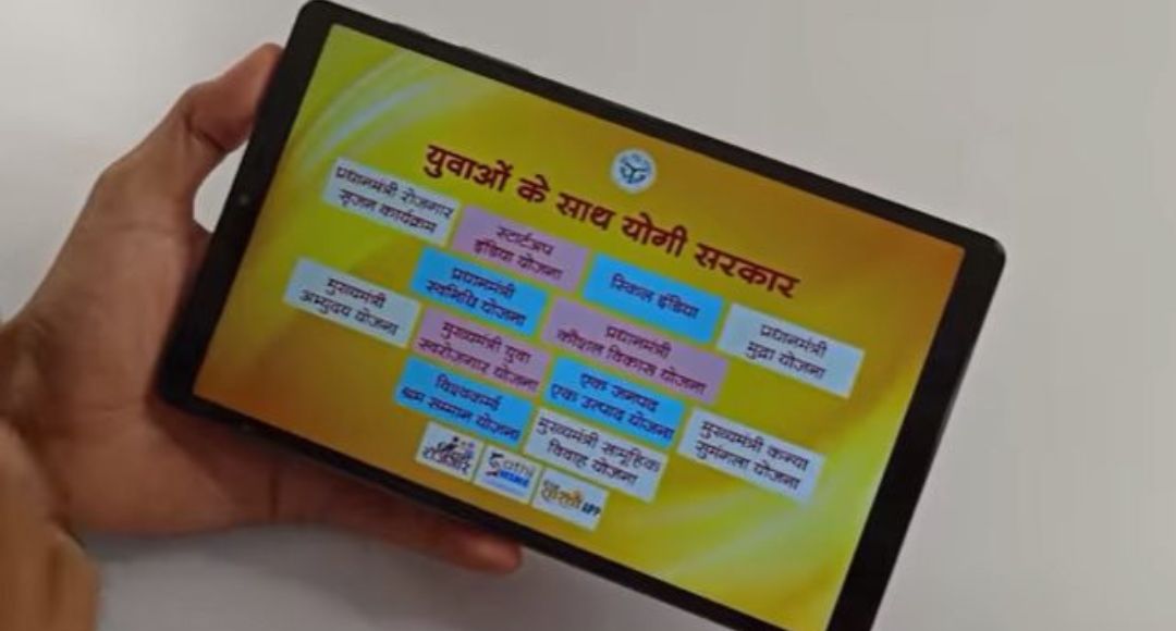 UP Free Tablet Yojana