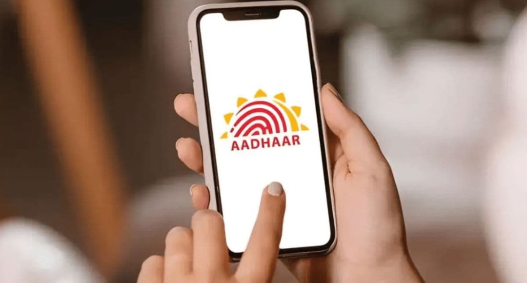 Aadhaar App Update