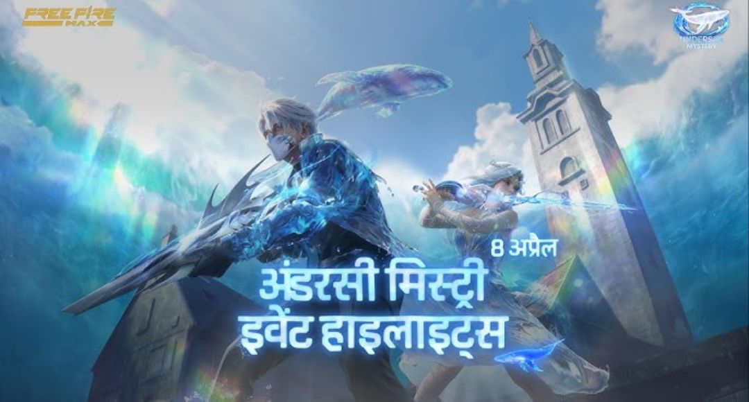 Free Fire Undersea Mystery