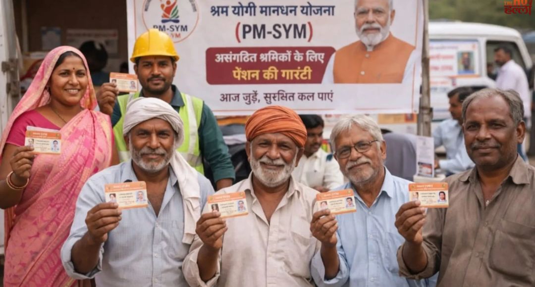 PM-SYM Yojana
