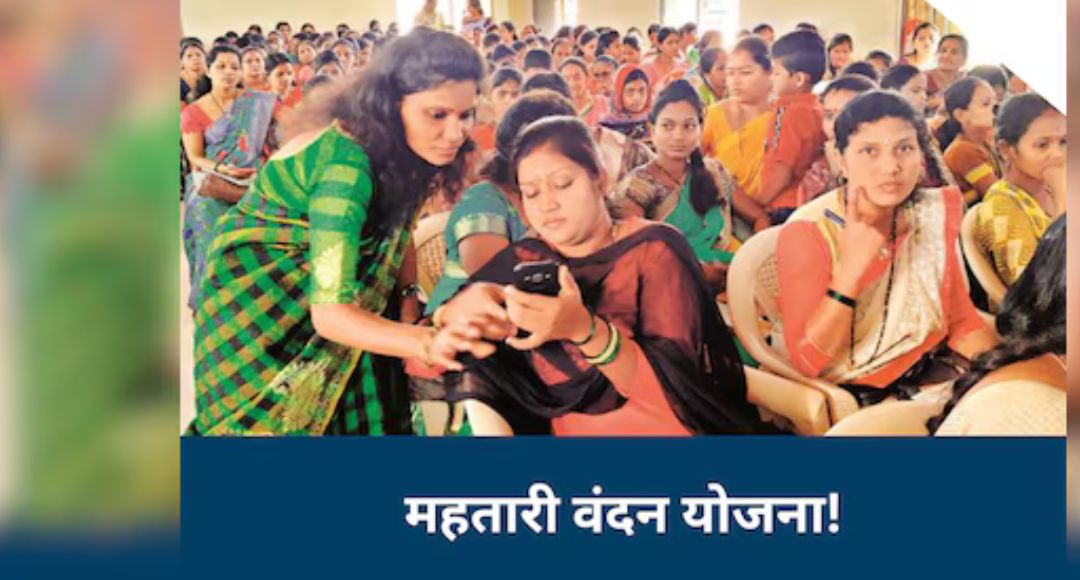 Mahtari Vandan Yojana eKYC Update