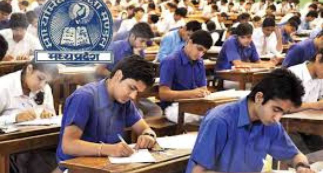 MP Board 10th Result 2026