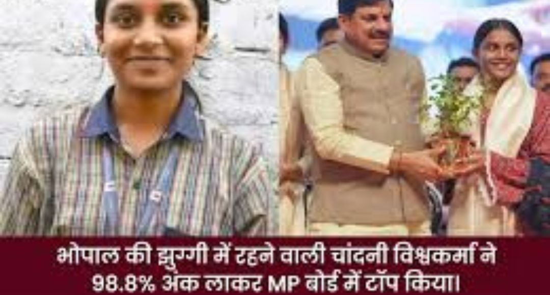 Chandni Success Story