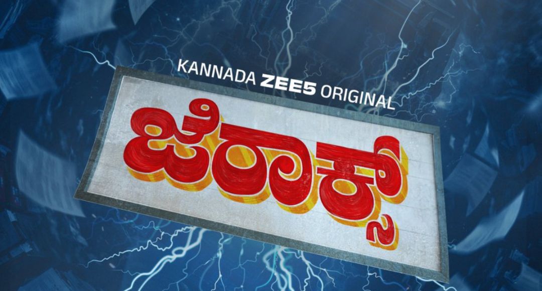 Jerax OTT Release Date