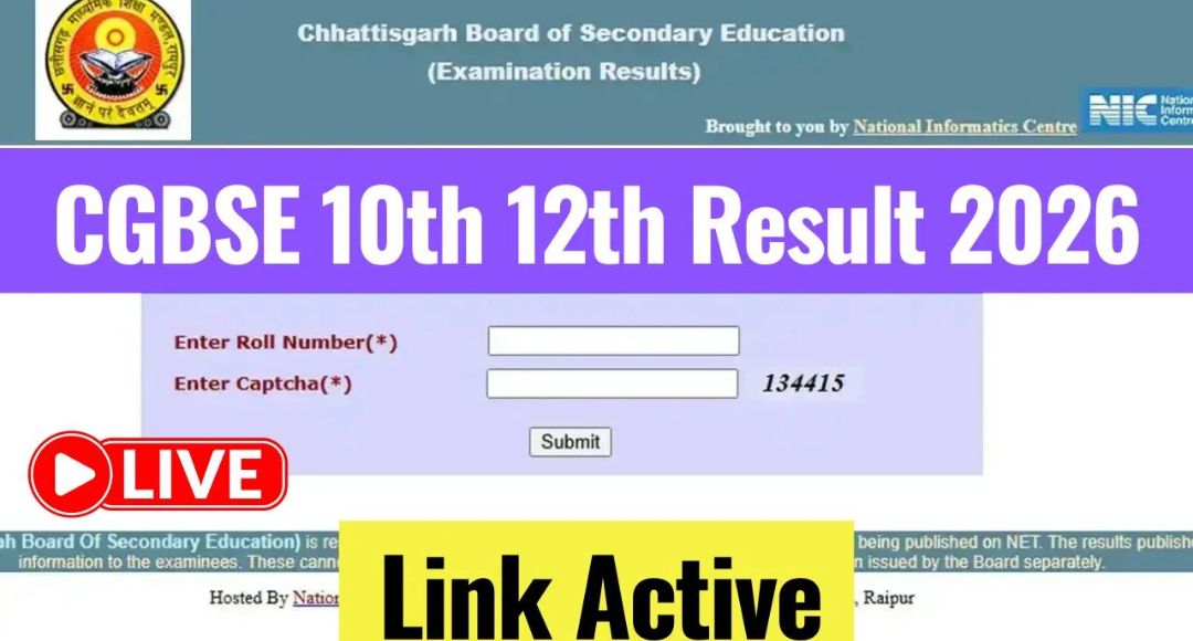 Chhattisgarh Board 10th Result