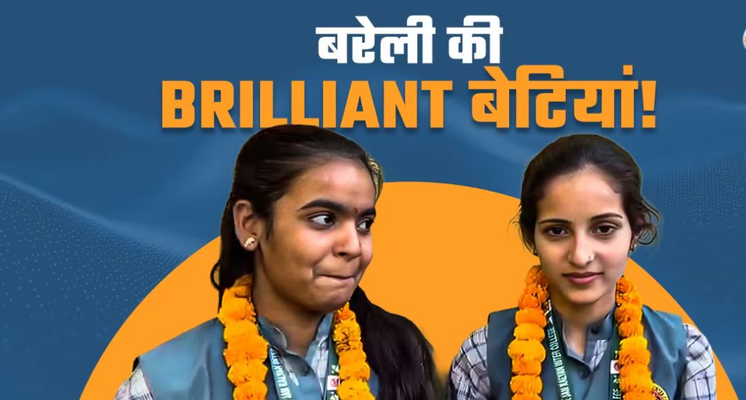 UP Board Topper Story