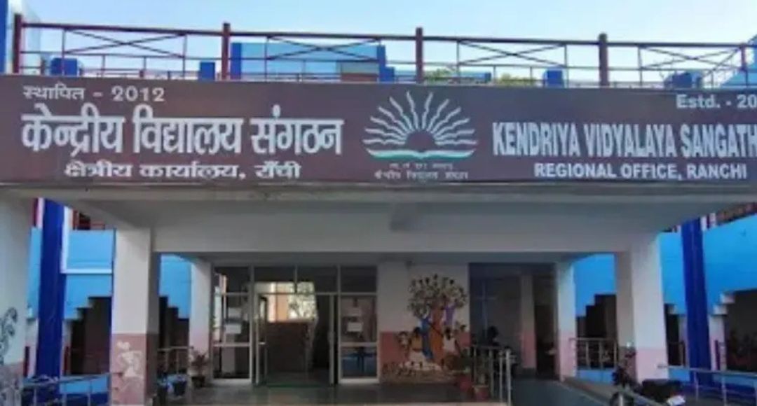 KVS Admission Result 2026