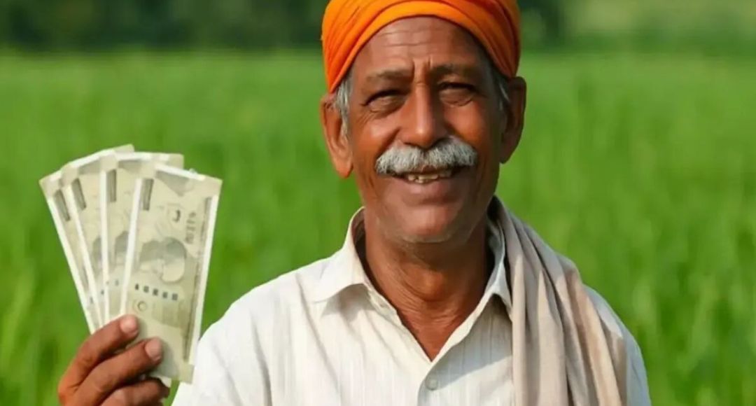 CM Kisan Kalyan Yojana