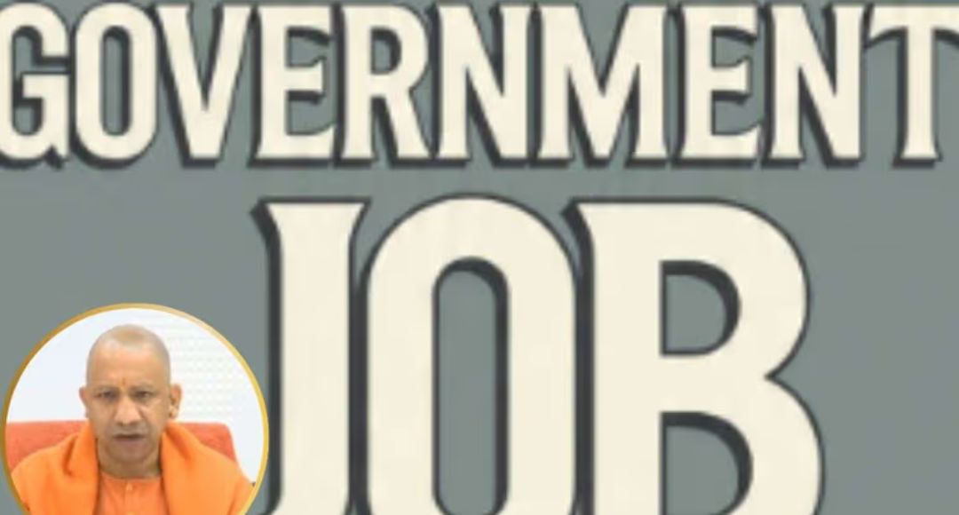 UP Government Job