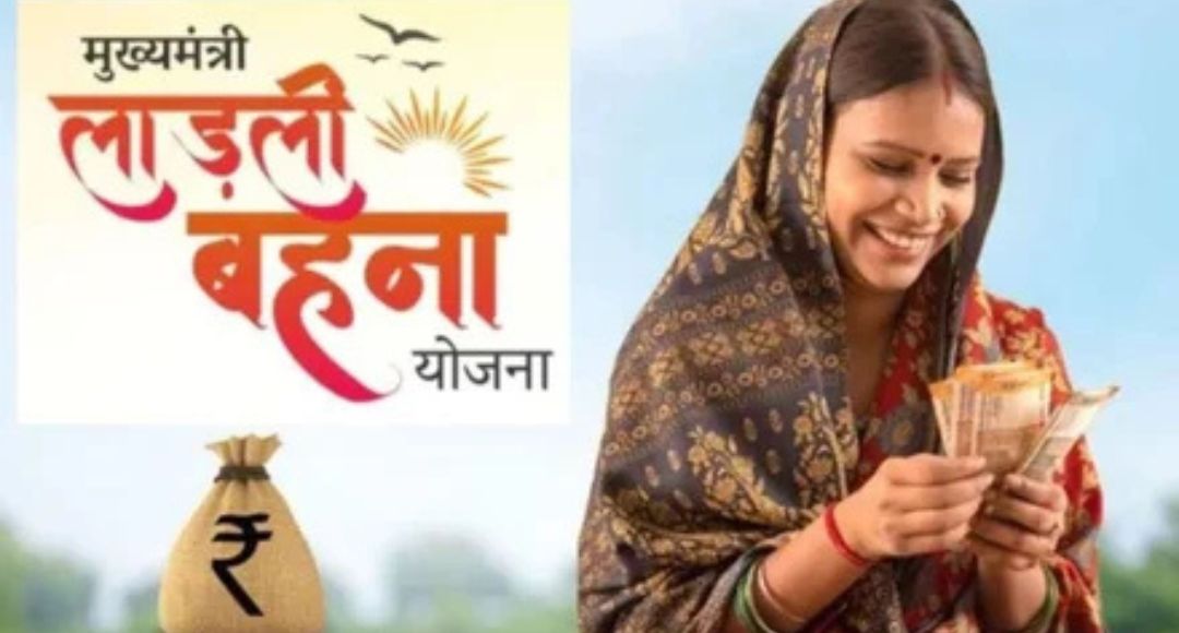 Ladli Behna Yojana