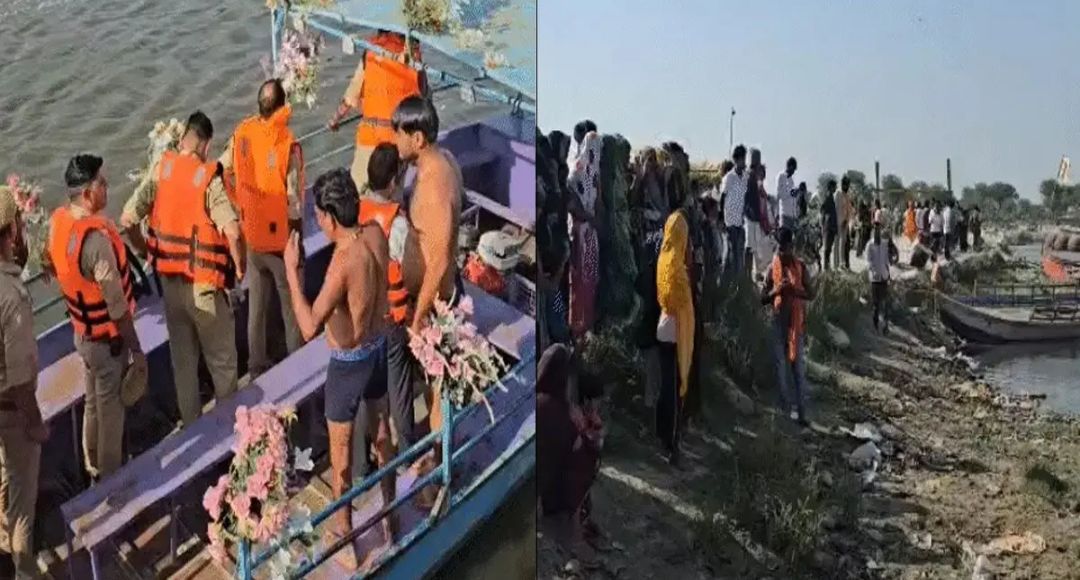 Vrindavan Boat Accident News