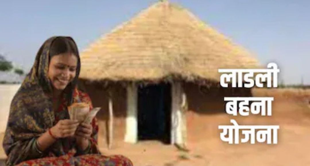 Ladli Behna Yojana