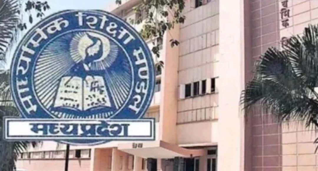 MP Board 10th Phase 2 Exam 