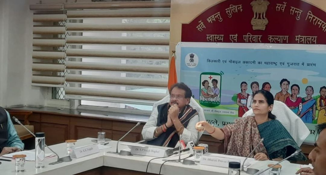 Kilkari Yojana Registration