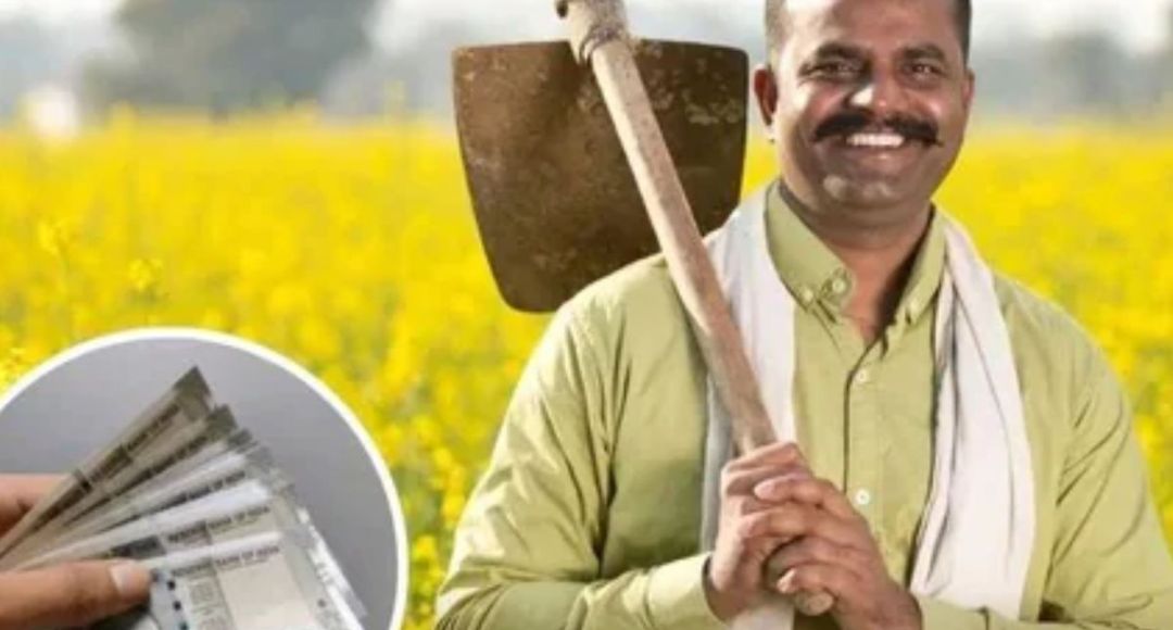 MP CM Kisan Kalyan Yojana Update