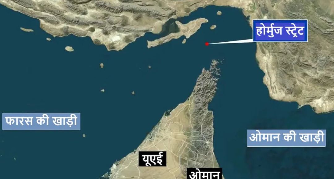 Hormuz Strait Tanker Attack