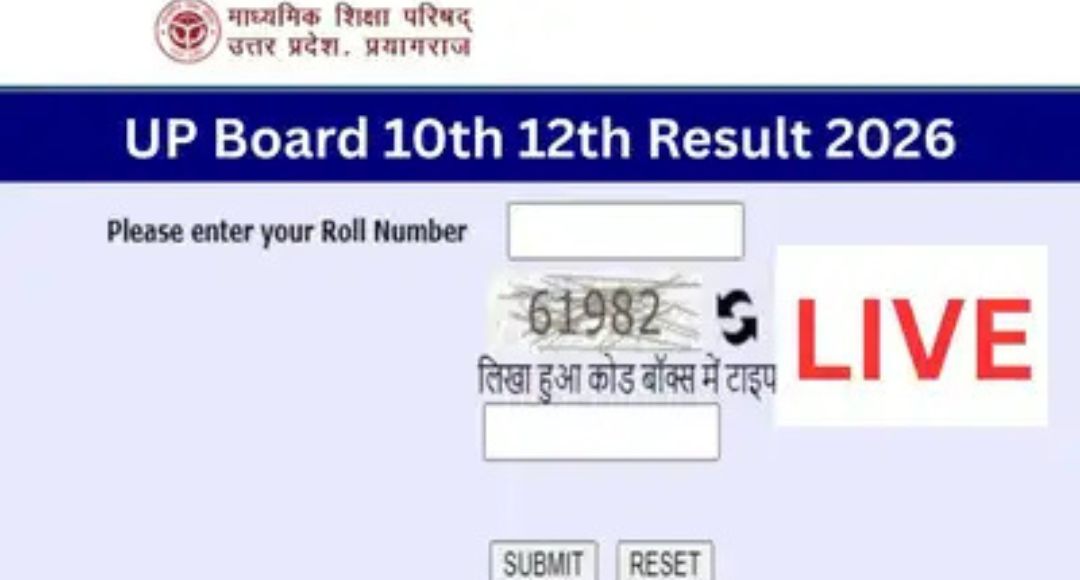 UP Board 10th Result