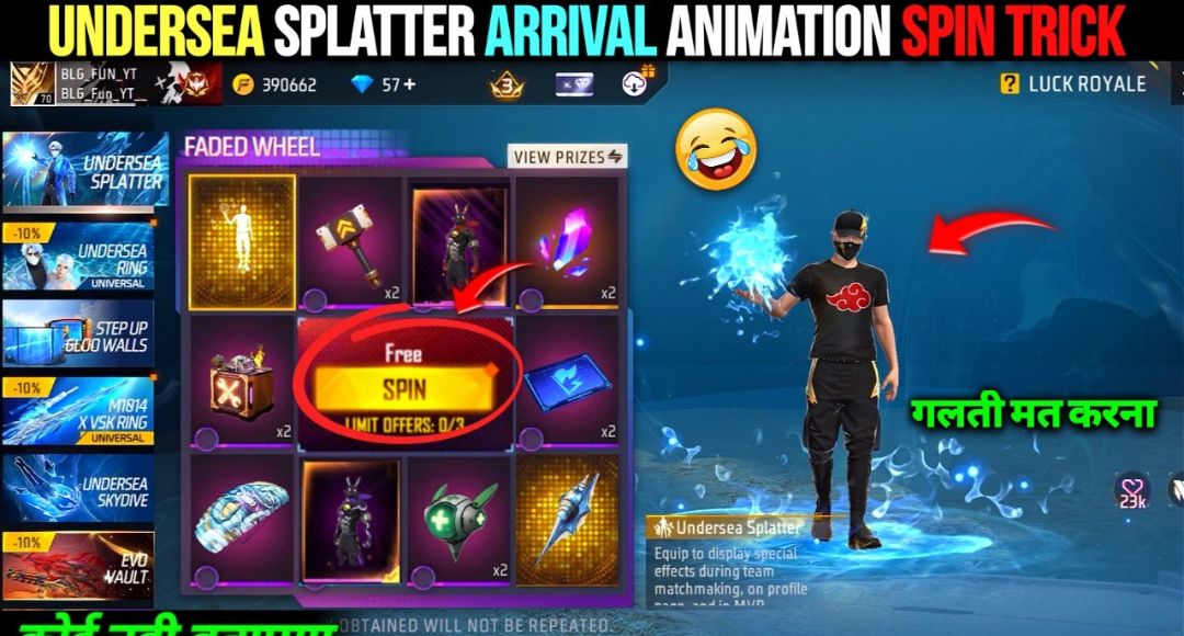 Undersea Splatter Event Free Fire