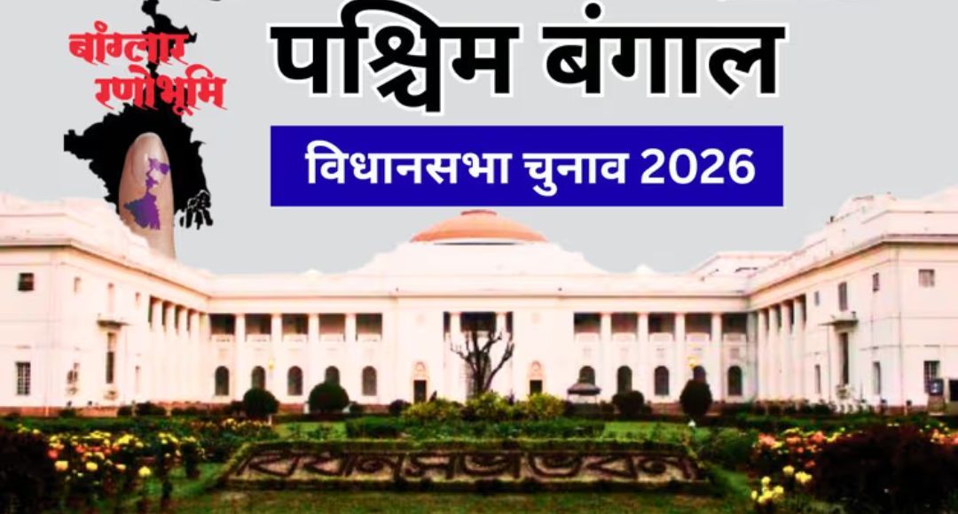 West Bengal Election ADR Report