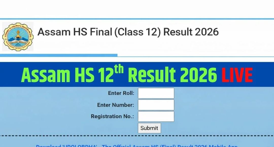 Assam Board 12th Result