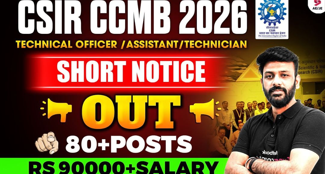 CSIR Technician Vacancy